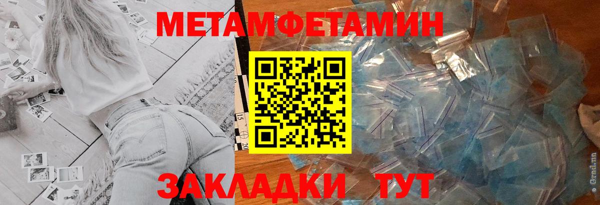АМФЕТАМИН Premium Азов