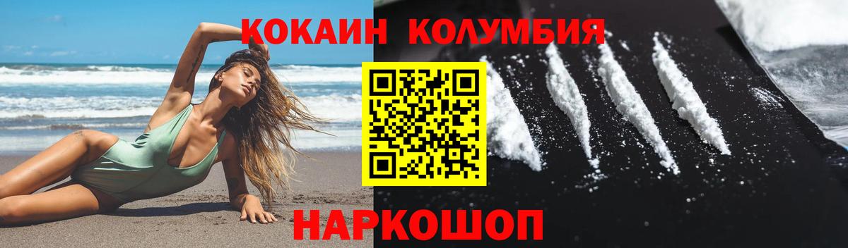 Cocaine 97% Азов