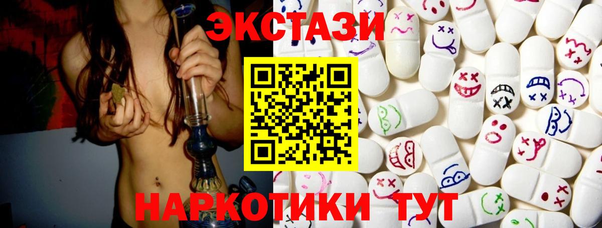 сайты даркнета телеграм  ЭКСТАЗИ диски  Вход с VPN  Азов  Экстази бентли  ЭКСТАЗИ 