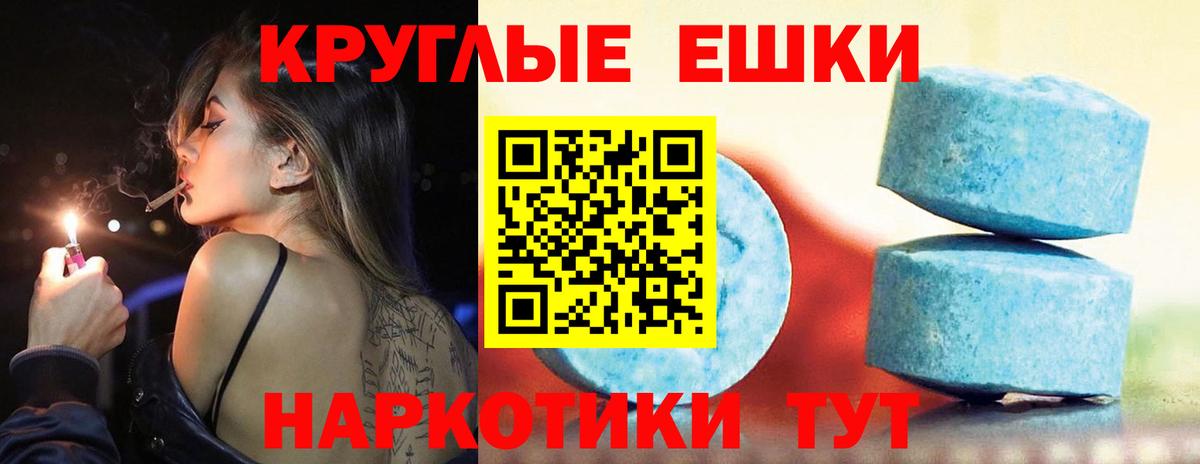 Экстази 99% Азов