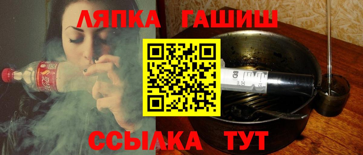 Азов  ГАШ Premium  ГАШИШ Ice-O-Lator  ГАШИШ  Вход с VPN 