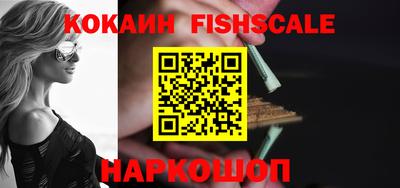 героин Малоярославец