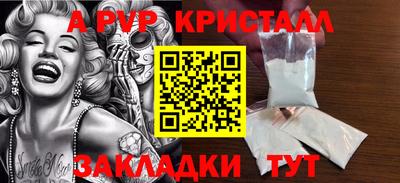 дживик Мариинск