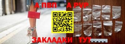 дживик Мариинск