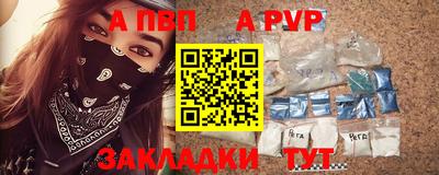 дживик Мариинск