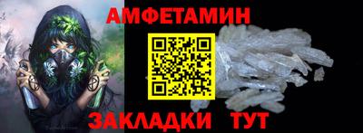 дживик Мариинск