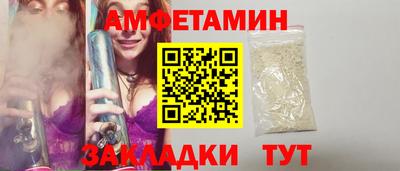 дживик Мариинск
