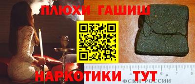 дживик Мариинск