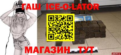 героин Малоярославец