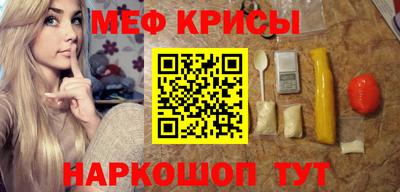 дживик Мариинск
