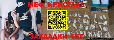 дживик Мариинск