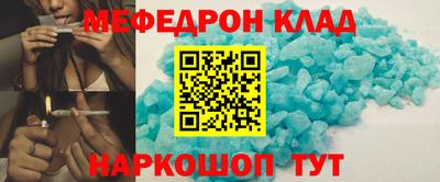 дживик Мариинск