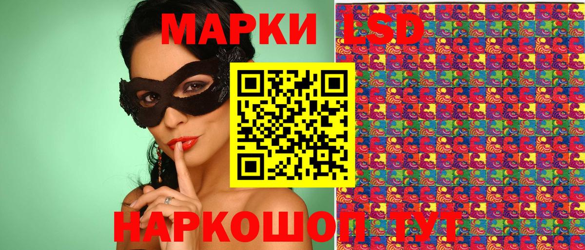 Марки 25I-NBOMe 1,5мг Азов