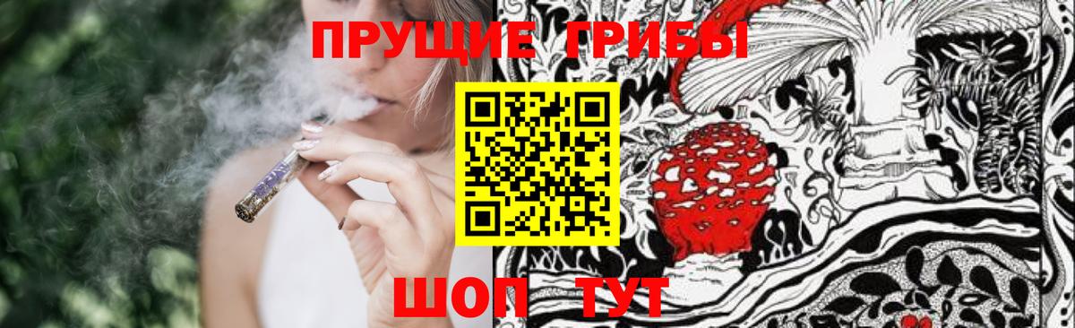 Псилоцибиновые грибы Magic Shrooms  Вход с VPN  Азов 