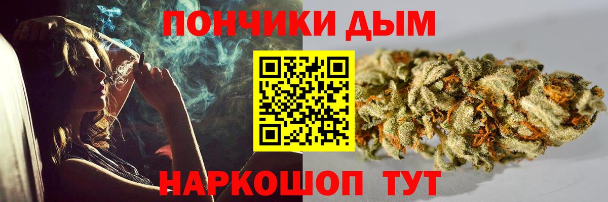 Бошки марихуана марихуана  Вход с VPN  Бошки Шишки OG Kush  Бошки марихуана OG Kush  Азов 